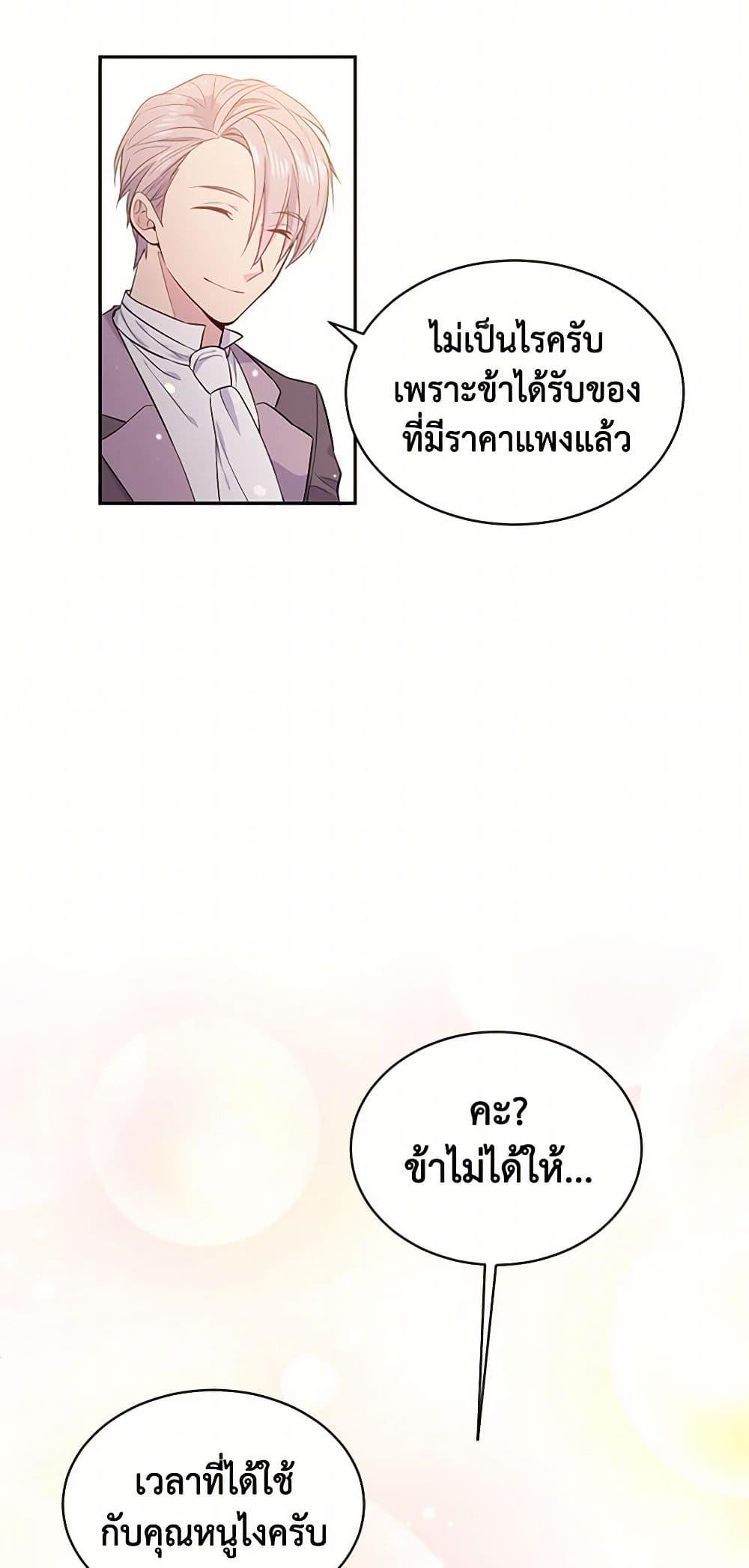 Manga-lc-com อ่านมังงะ อ่านการ์ตูน ออนไลน์ ฟรี My Goal is to Live a Long ตอนที่ 1 2 3 4 5 6 7 8 9 10 11 12 13 14 ฟรี ไม่มีโฆษณา Manga-lc - อ่าน มังงะ อ่าน การ์ตูน ออนไลน์ อ่านมังงะ ฟรี
