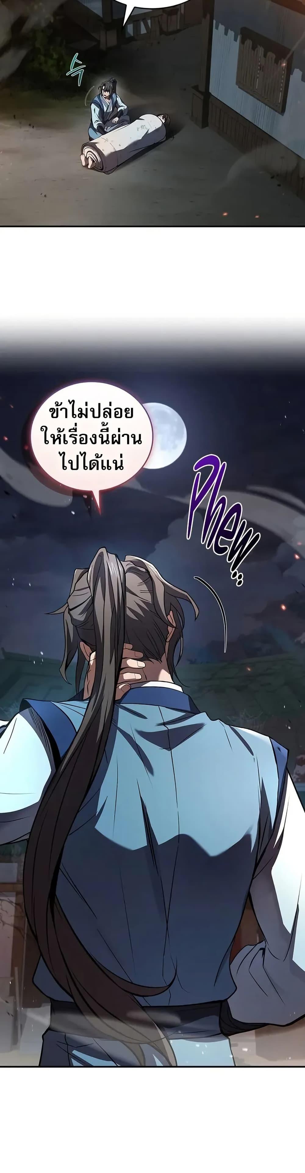 Manga-lc-com อ่านมังงะ อ่านการ์ตูน ออนไลน์ ฟรี Reincarnated Escort Warrior ตอนที่ 1 2 3 4 5 6 7 8 9 10 11 12 13 14 ฟรี ไม่มีโฆษณา Manga-lc - อ่าน มังงะ อ่าน การ์ตูน ออนไลน์ อ่านมังงะ ฟรี