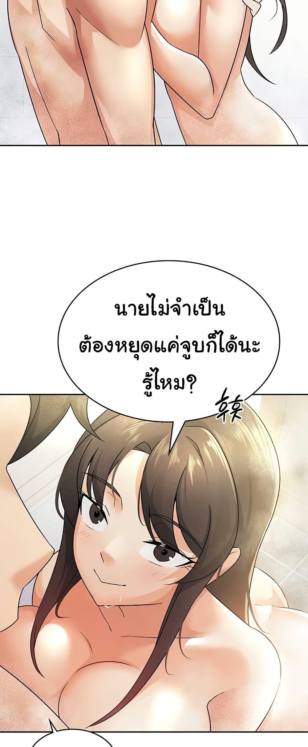 Doujin-Lc- อ่าน โดจิน มังฮวา เกาหลี ญี่ปุ่น จีน แปลไทย Tax Girlfriend ตอนที่ 1 2 3 4 5 6 7 8 9 10 11 12 13 14 ฟรี ไม่มีโฆษณา อ่าน โดจิน Manhwa เกาหลี ญี่ปุ่น จีน เรามีครบ คัดมาให้เน้นๆ โดจิน 18+ รับประกันความฟินโดย  Doujin Lc
