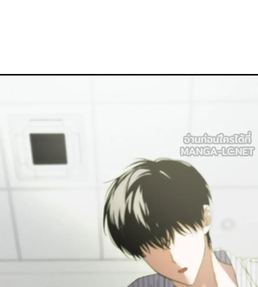 ย้อนเวลามาเป็นมักเน่ ตอนที่ 1 รูปที่ 195