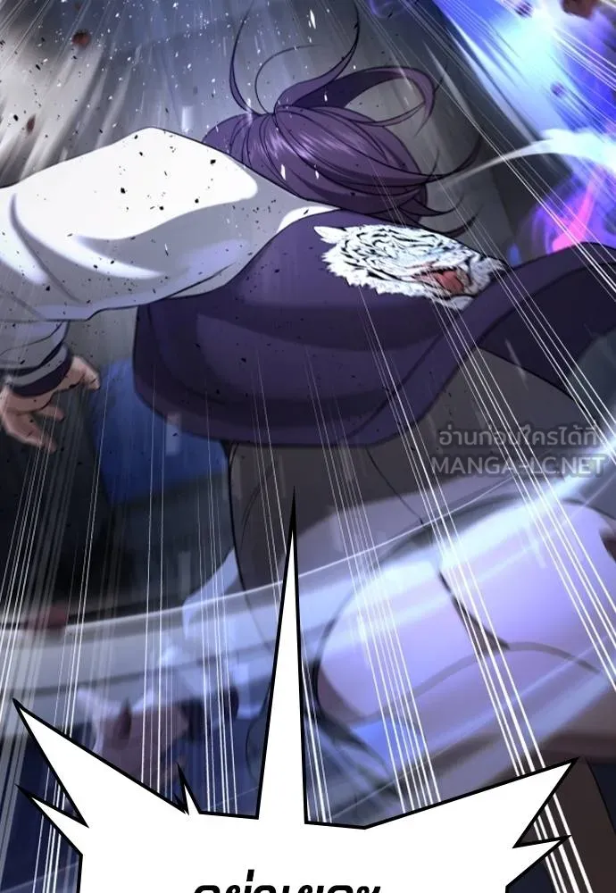 คูเซรา ตอนที่ 17 รูปที่ 129