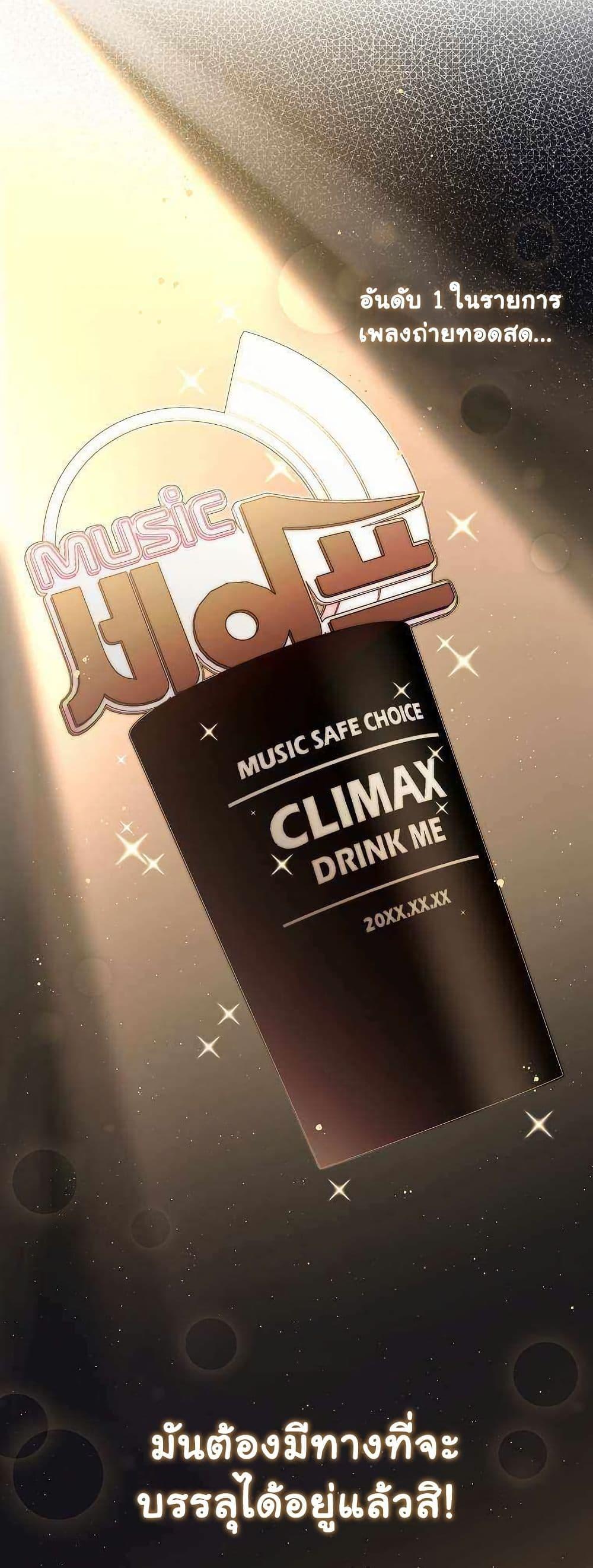 Manga-lc-com อ่านมังงะ อ่านการ์ตูน ออนไลน์ ฟรี Saving the Doomed Idols With My Touch ตอนที่ 1 2 3 4 5 6 7 8 9 10 11 12 13 14 ฟรี ไม่มีโฆษณา Manga-lc - อ่าน มังงะ อ่าน การ์ตูน ออนไลน์ อ่านมังงะ ฟรี