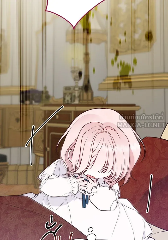 หนูน้อยทรราช ตอนที่ 37 รูปที่ 90