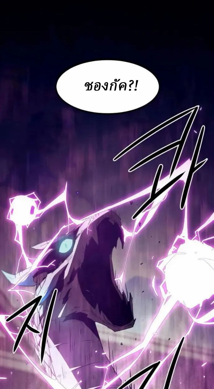 Becoming the Swordmaster Rank Young Lord of the Sichuan Tang Family เส_นทางแห_งดาบ ตอนที่ ตอนที่ 66 รูปที่ 73