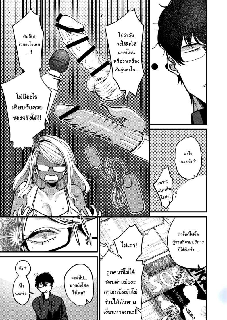 Doujin-Lc- อ่าน โดจิน มังฮวา เกาหลี ญี่ปุ่น จีน แปลไทย อยากช่วยจริงๆเหรอ (Kibi Anmitsu) ตอนที่ 1 2 3 4 5 6 7 8 9 10 11 12 13 14 ฟรี ไม่มีโฆษณา อ่าน โดจิน Manhwa เกาหลี ญี่ปุ่น จีน เรามีครบ คัดมาให้เน้นๆ โดจิน 18+ รับประกันความฟินโดย  Doujin Lc