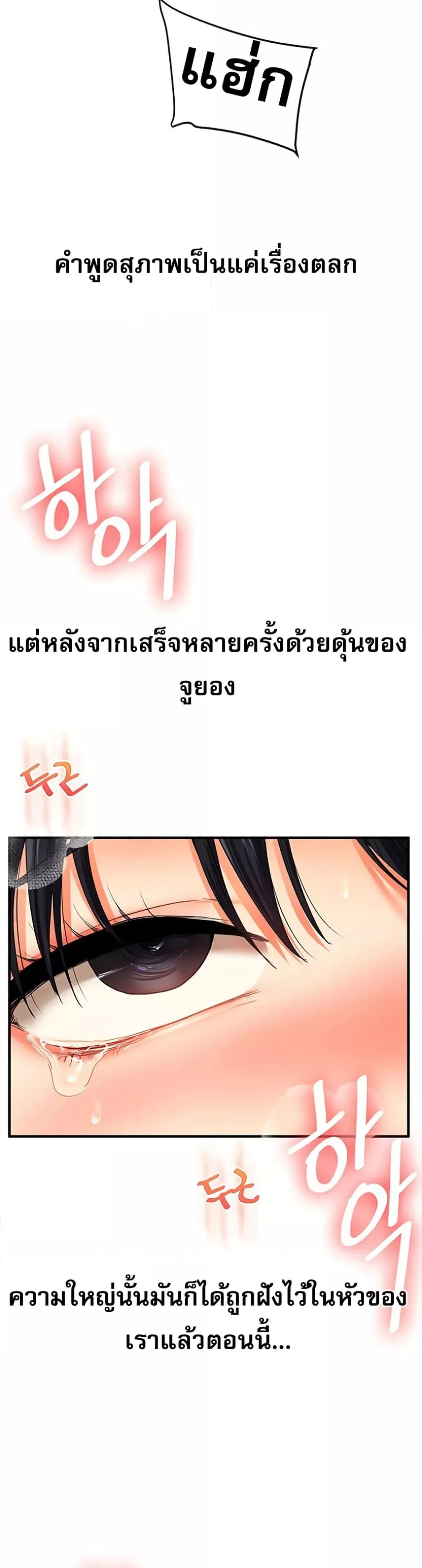 Doujin-Lc- อ่าน โดจิน มังฮวา เกาหลี ญี่ปุ่น จีน แปลไทย Relationship Reversal ตอนที่ 1 2 3 4 5 6 7 8 9 10 11 12 13 14 ฟรี ไม่มีโฆษณา อ่าน โดจิน Manhwa เกาหลี ญี่ปุ่น จีน เรามีครบ คัดมาให้เน้นๆ โดจิน 18+ รับประกันความฟินโดย  Doujin Lc