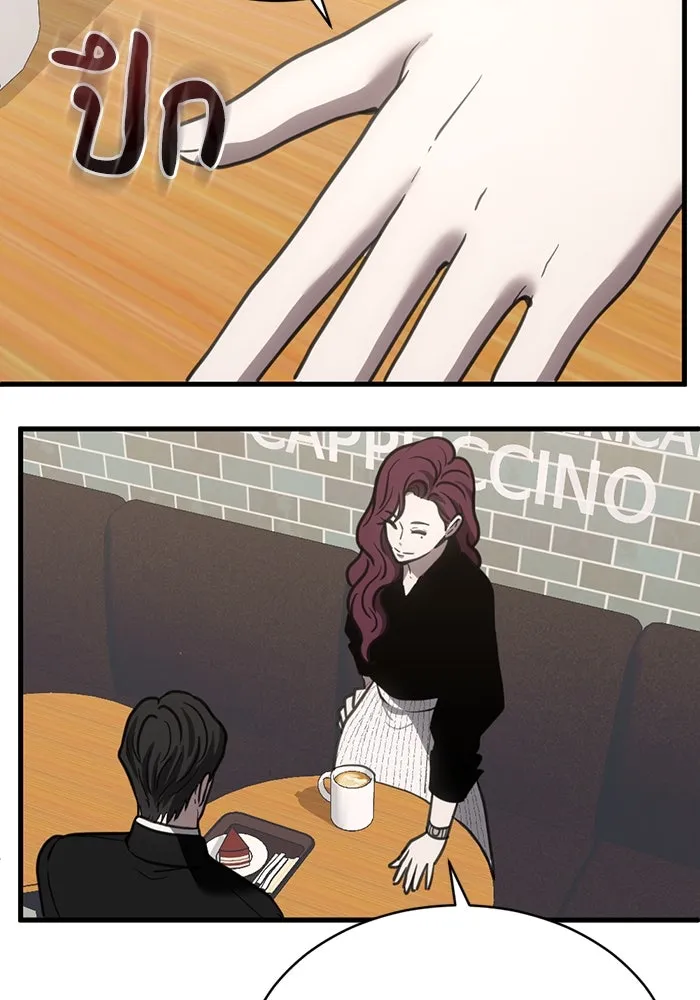 ชีวิตรักฉบับเดจาวู ตอนที่ 40 รูปที่ 26