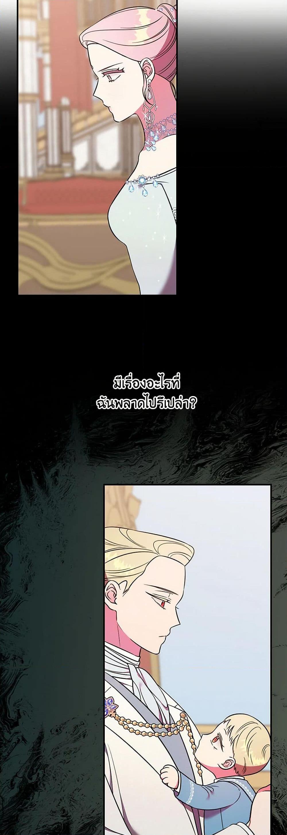 Manga-lc-com อ่านมังงะ อ่านการ์ตูน ออนไลน์ ฟรี Duchess in the Glass House ตอนที่ 1 2 3 4 5 6 7 8 9 10 11 12 13 14 ฟรี ไม่มีโฆษณา Manga-lc - อ่าน มังงะ อ่าน การ์ตูน ออนไลน์ อ่านมังงะ ฟรี