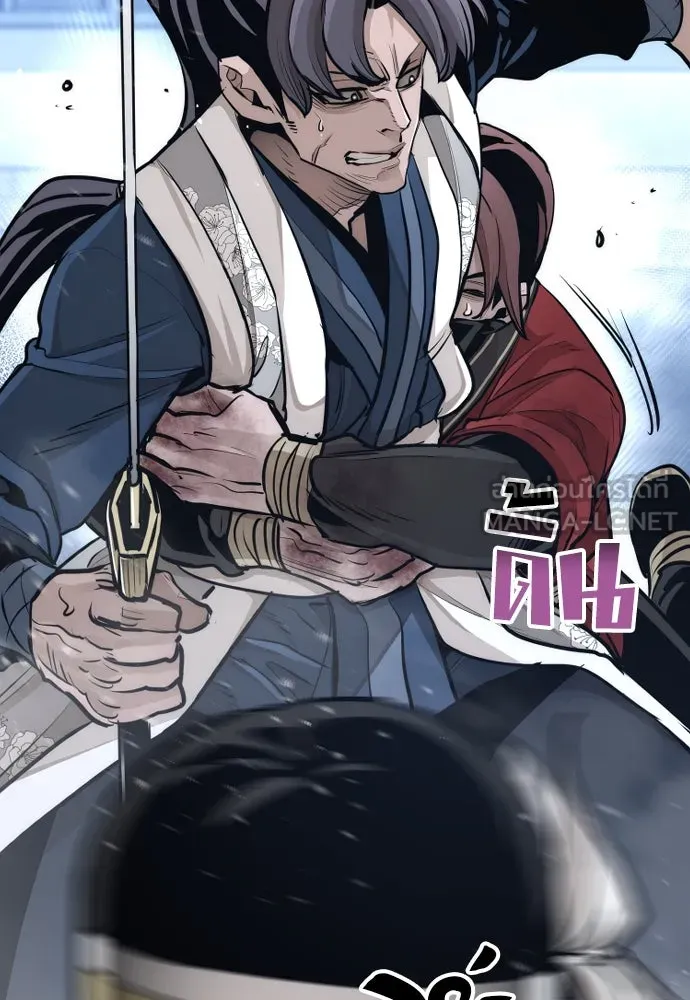 เส้นทางสู่เทพมาร ตอนที่ 64 รูปที่ 33