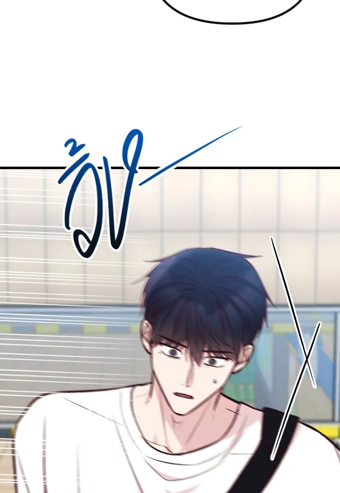 รักกันคนละครึ่งทาง ตอนที่ 35 รูปที่ 26