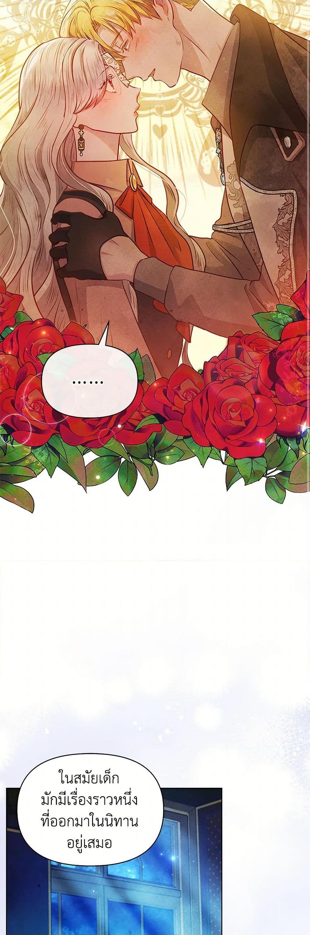 Manga-lc-com อ่านมังงะ อ่านการ์ตูน ออนไลน์ ฟรี The Princess Is Going on Strike ตอนที่ 1 2 3 4 5 6 7 8 9 10 11 12 13 14 ฟรี ไม่มีโฆษณา Manga-lc - อ่าน มังงะ อ่าน การ์ตูน ออนไลน์ อ่านมังงะ ฟรี