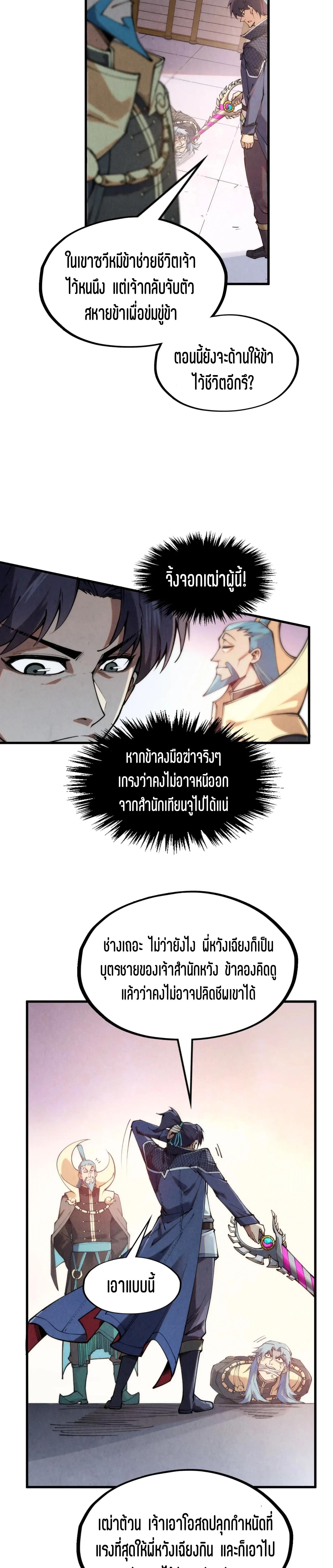 Manga-lc-com อ่านมังงะ อ่านการ์ตูน ออนไลน์ ฟรี The Eternal Supreme ตอนที่ 1 2 3 4 5 6 7 8 9 10 11 12 13 14 ฟรี ไม่มีโฆษณา Manga-lc - อ่าน มังงะ อ่าน การ์ตูน ออนไลน์ อ่านมังงะ ฟรี