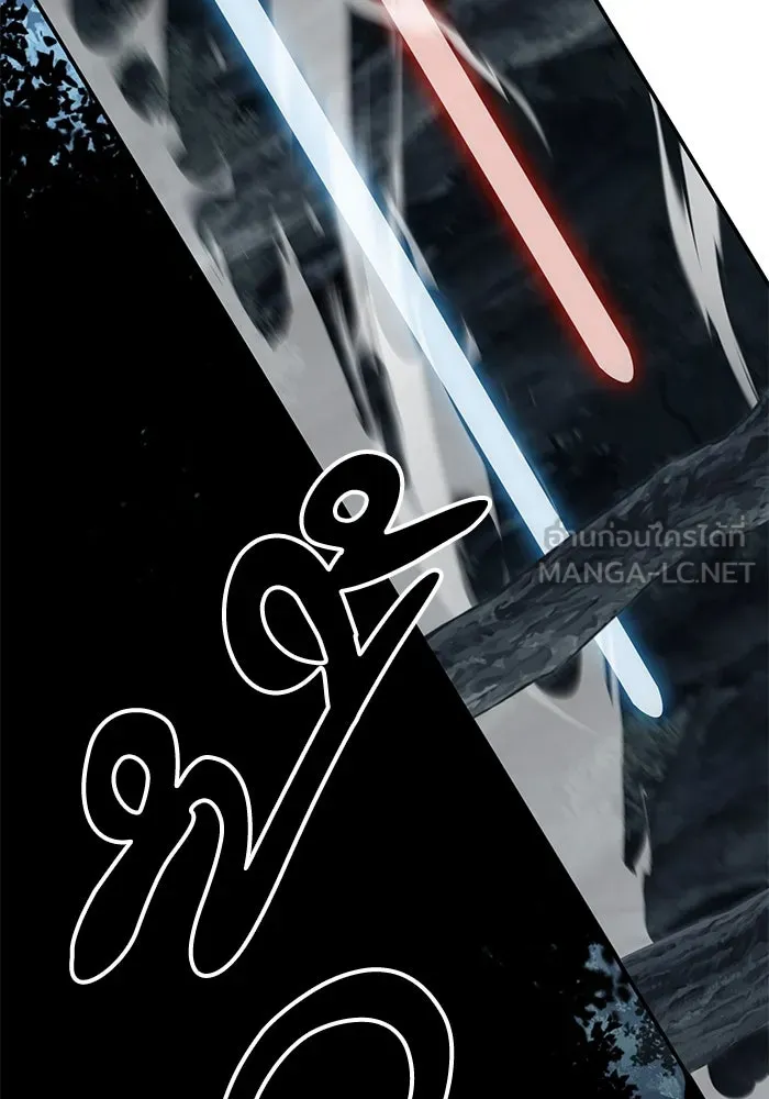 คุณปู่จอมยุทธกับหลานสาวสุดแกร่ง ตอนที่ 95 รูปที่ 45