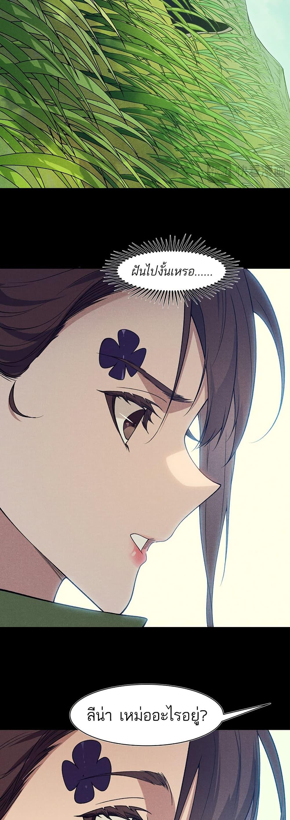 Manga-lc-com อ่านมังงะ อ่านการ์ตูน ออนไลน์ ฟรี Demonic Evolution ตอนที่ 1 2 3 4 5 6 7 8 9 10 11 12 13 14 ฟรี ไม่มีโฆษณา Manga-lc - อ่าน มังงะ อ่าน การ์ตูน ออนไลน์ อ่านมังงะ ฟรี