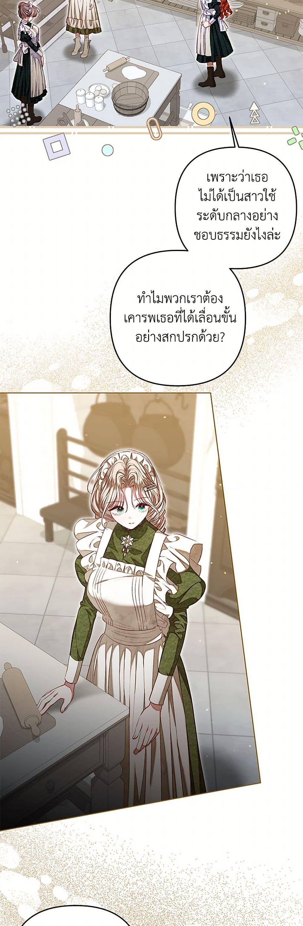 Manga-lc-com อ่านมังงะ อ่านการ์ตูน ออนไลน์ ฟรี The Princess Maid ตอนที่ 1 2 3 4 5 6 7 8 9 10 11 12 13 14 ฟรี ไม่มีโฆษณา Manga-lc - อ่าน มังงะ อ่าน การ์ตูน ออนไลน์ อ่านมังงะ ฟรี