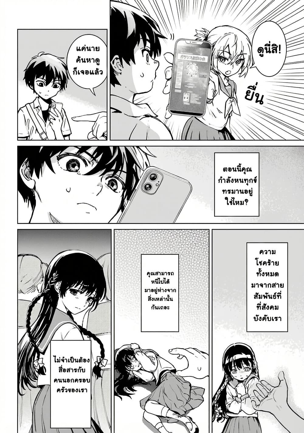 Manga-lc-com อ่านมังงะ อ่านการ์ตูน ออนไลน์ ฟรี Higurashi no Naku Koro ni Rei – Hoshiwatashi-hen ตอนที่ 1 2 3 4 5 6 7 8 9 10 11 12 13 14 ฟรี ไม่มีโฆษณา Manga-lc - อ่าน มังงะ อ่าน การ์ตูน ออนไลน์ อ่านมังงะ ฟรี