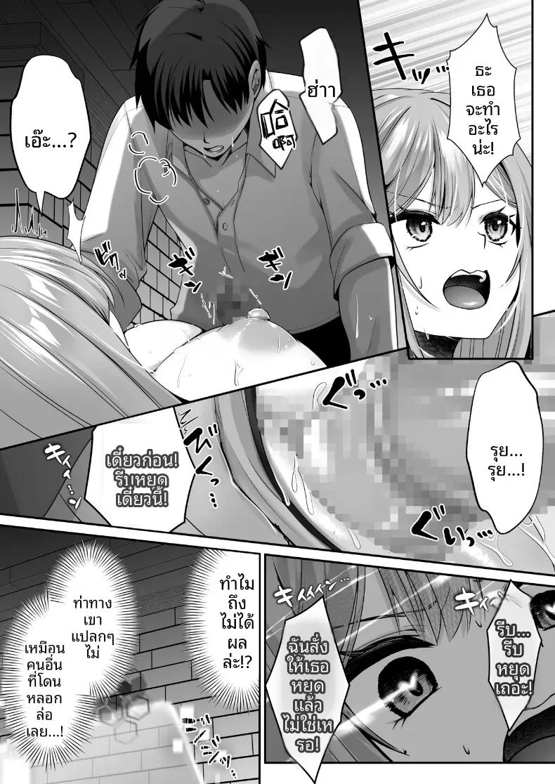 Doujin-Lc- อ่าน โดจิน มังฮวา เกาหลี ญี่ปุ่น จีน แปลไทย เซ็กส์เลเวลลิ่ง ตอนที่ 1 2 3 4 5 6 7 8 9 10 11 12 13 14 ฟรี ไม่มีโฆษณา อ่าน โดจิน Manhwa เกาหลี ญี่ปุ่น จีน เรามีครบ คัดมาให้เน้นๆ โดจิน 18+ รับประกันความฟินโดย  Doujin Lc