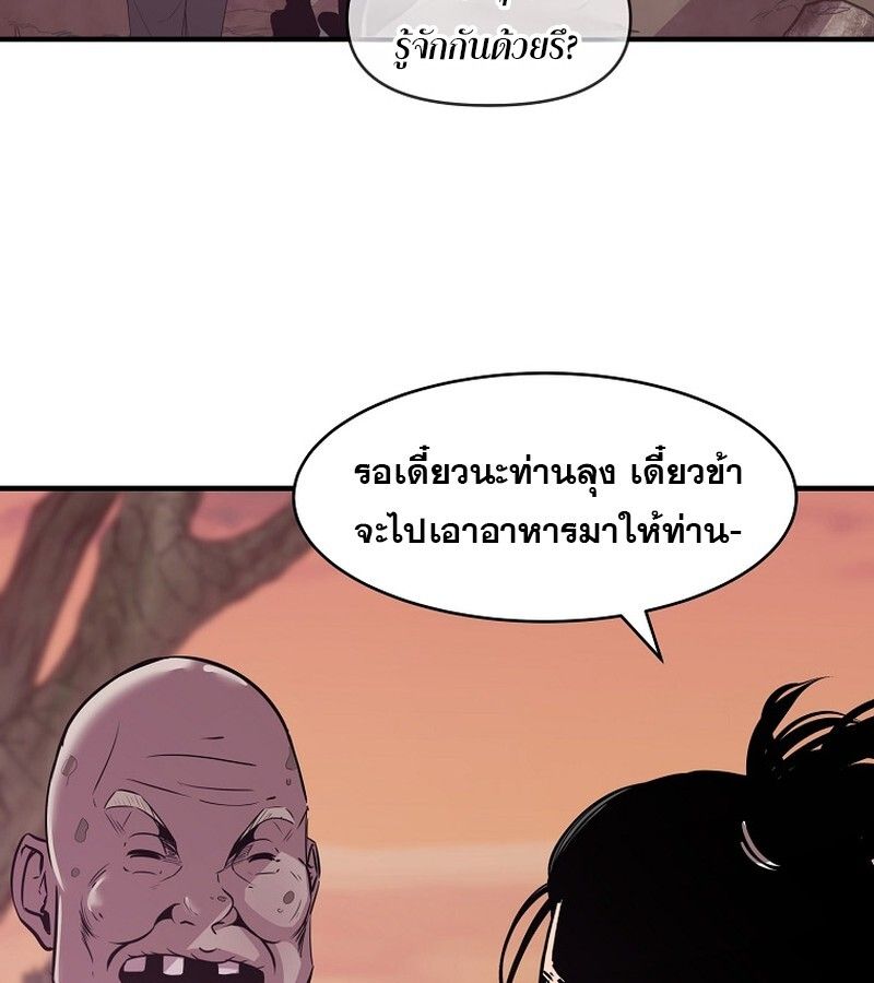 Manga-lc-com อ่านมังงะ อ่านการ์ตูน ออนไลน์ ฟรี The Best Martial Arts Instructor In The World ตอนที่ 1 2 3 4 5 6 7 8 9 10 11 12 13 14 ฟรี ไม่มีโฆษณา Manga-lc - อ่าน มังงะ อ่าน การ์ตูน ออนไลน์ อ่านมังงะ ฟรี