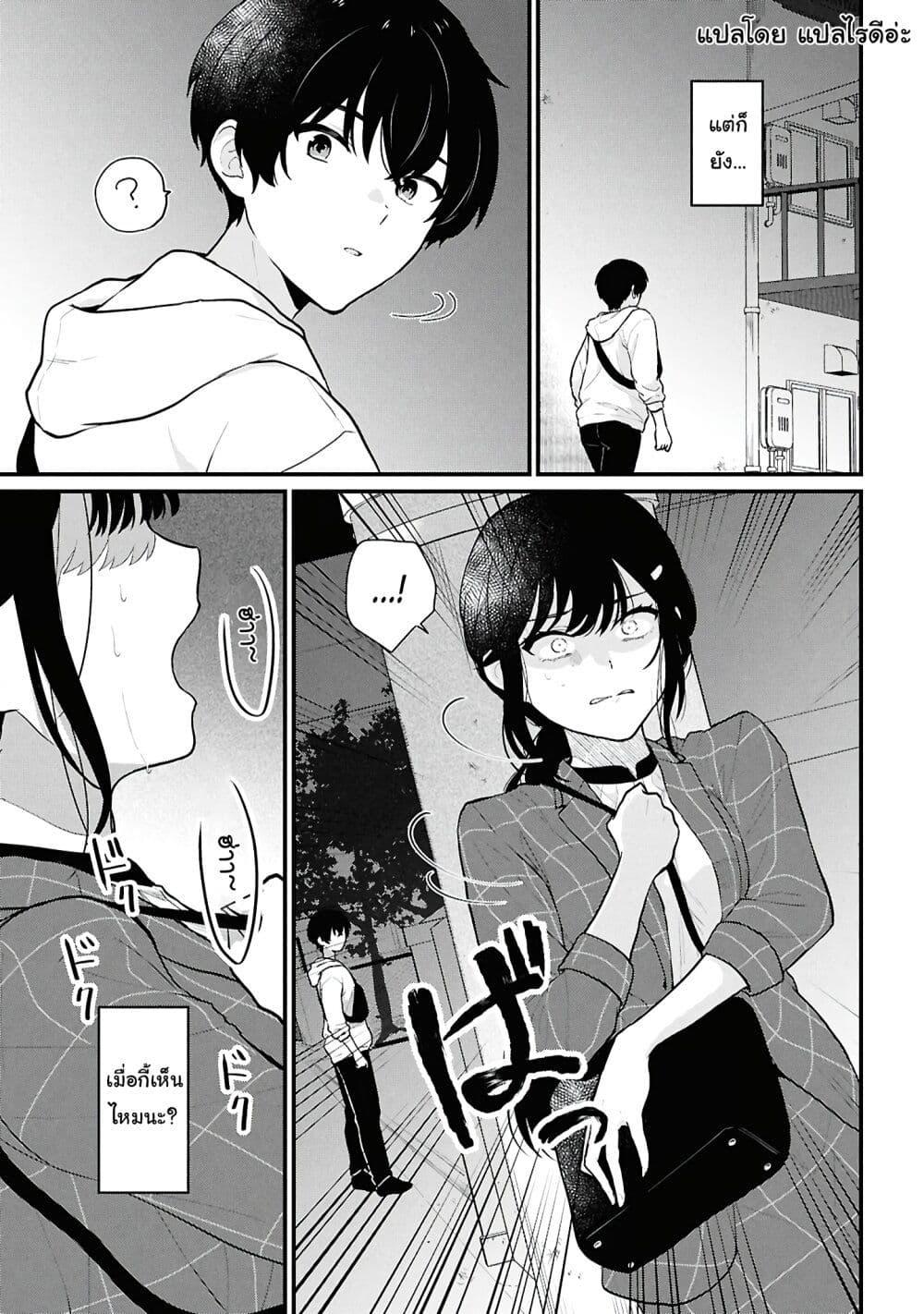 Manga-lc-com อ่านมังงะ อ่านการ์ตูน ออนไลน์ ฟรี Danjohi 15 no Sekai demo Futsu ni Ikirareru to Omotta ~ Geki Juu Kanjou na Kanojotachi ga Mujikaku Danshi ni Honrousaretara ตอนที่ 1 2 3 4 5 6 7 8 9 10 11 12 13 14 ฟรี ไม่มีโฆษณา Manga-lc - อ่าน มังงะ อ่าน การ์ตูน ออนไลน์ อ่านมังงะ ฟรี