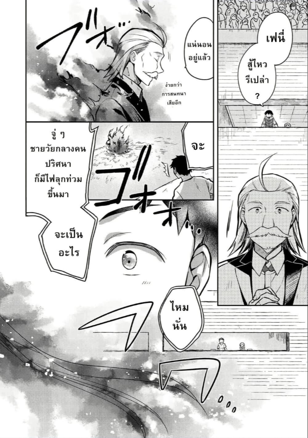 Manga-lc-com อ่านมังงะ อ่านการ์ตูน ออนไลน์ ฟรี Mushoku No Eiyuu Betsu Ni Skill Nanka Iranakatta Ndaga ตอนที่ 1 2 3 4 5 6 7 8 9 10 11 12 13 14 ฟรี ไม่มีโฆษณา Manga-lc - อ่าน มังงะ อ่าน การ์ตูน ออนไลน์ อ่านมังงะ ฟรี