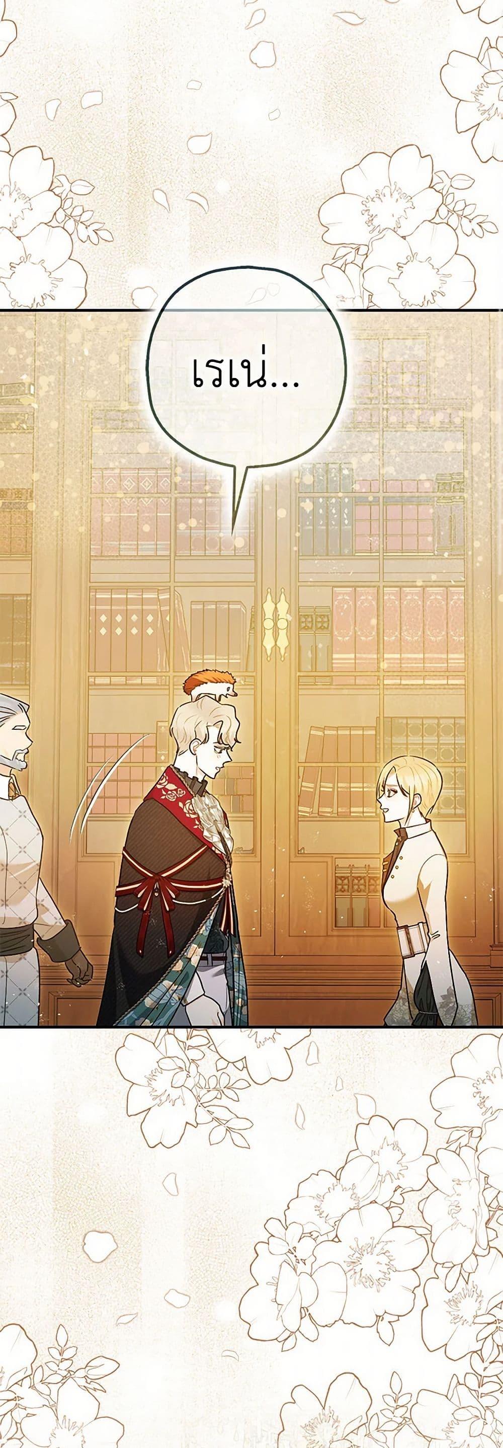 Manga-lc-com อ่านมังงะ อ่านการ์ตูน ออนไลน์ ฟรี The Tyrant’s Tranquilizer ตอนที่ 1 2 3 4 5 6 7 8 9 10 11 12 13 14 ฟรี ไม่มีโฆษณา Manga-lc - อ่าน มังงะ อ่าน การ์ตูน ออนไลน์ อ่านมังงะ ฟรี