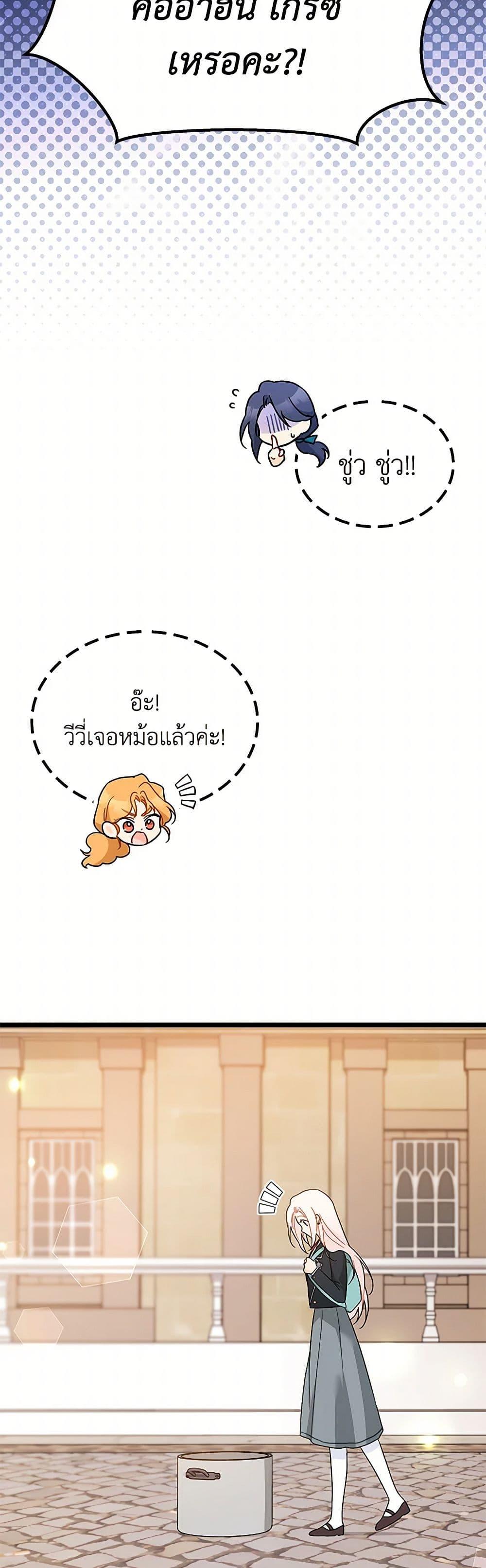 Manga-lc-com อ่านมังงะ อ่านการ์ตูน ออนไลน์ ฟรี The Symbiotic Relationship Between a Panther and a Rabbit ตอนที่ 1 2 3 4 5 6 7 8 9 10 11 12 13 14 ฟรี ไม่มีโฆษณา Manga-lc - อ่าน มังงะ อ่าน การ์ตูน ออนไลน์ อ่านมังงะ ฟรี