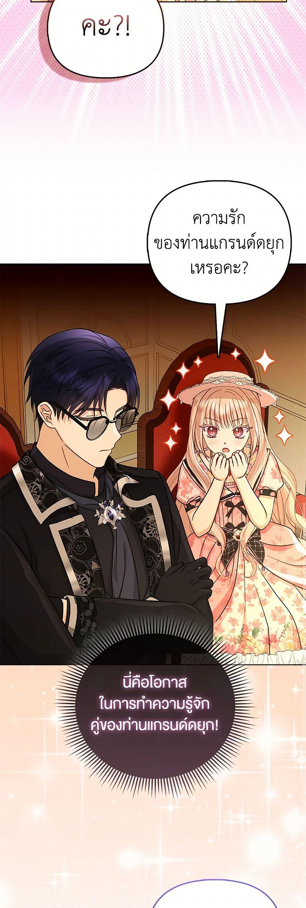 Manga-lc-com อ่านมังงะ อ่านการ์ตูน ออนไลน์ ฟรี Loved by the Villains ตอนที่ 1 2 3 4 5 6 7 8 9 10 11 12 13 14 ฟรี ไม่มีโฆษณา Manga-lc - อ่าน มังงะ อ่าน การ์ตูน ออนไลน์ อ่านมังงะ ฟรี