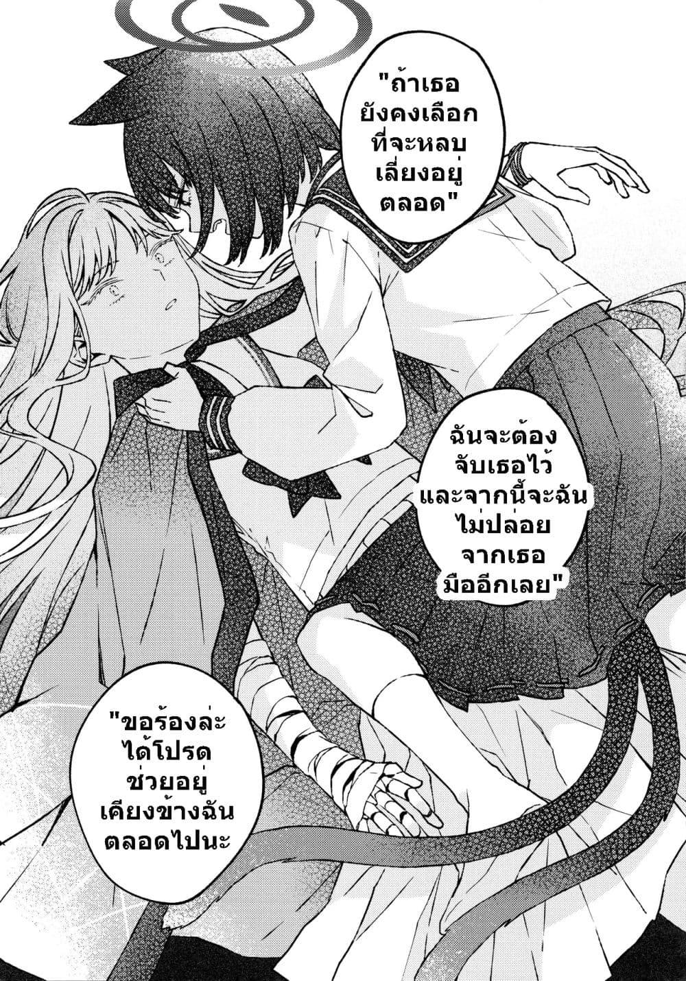 Manga-lc-com อ่านมังงะ อ่านการ์ตูน ออนไลน์ ฟรี Blue Archive Aimijin ni Hodasarete By mRoku ตอนที่ 1 2 3 4 5 6 7 8 9 10 11 12 13 14 ฟรี ไม่มีโฆษณา Manga-lc - อ่าน มังงะ อ่าน การ์ตูน ออนไลน์ อ่านมังงะ ฟรี