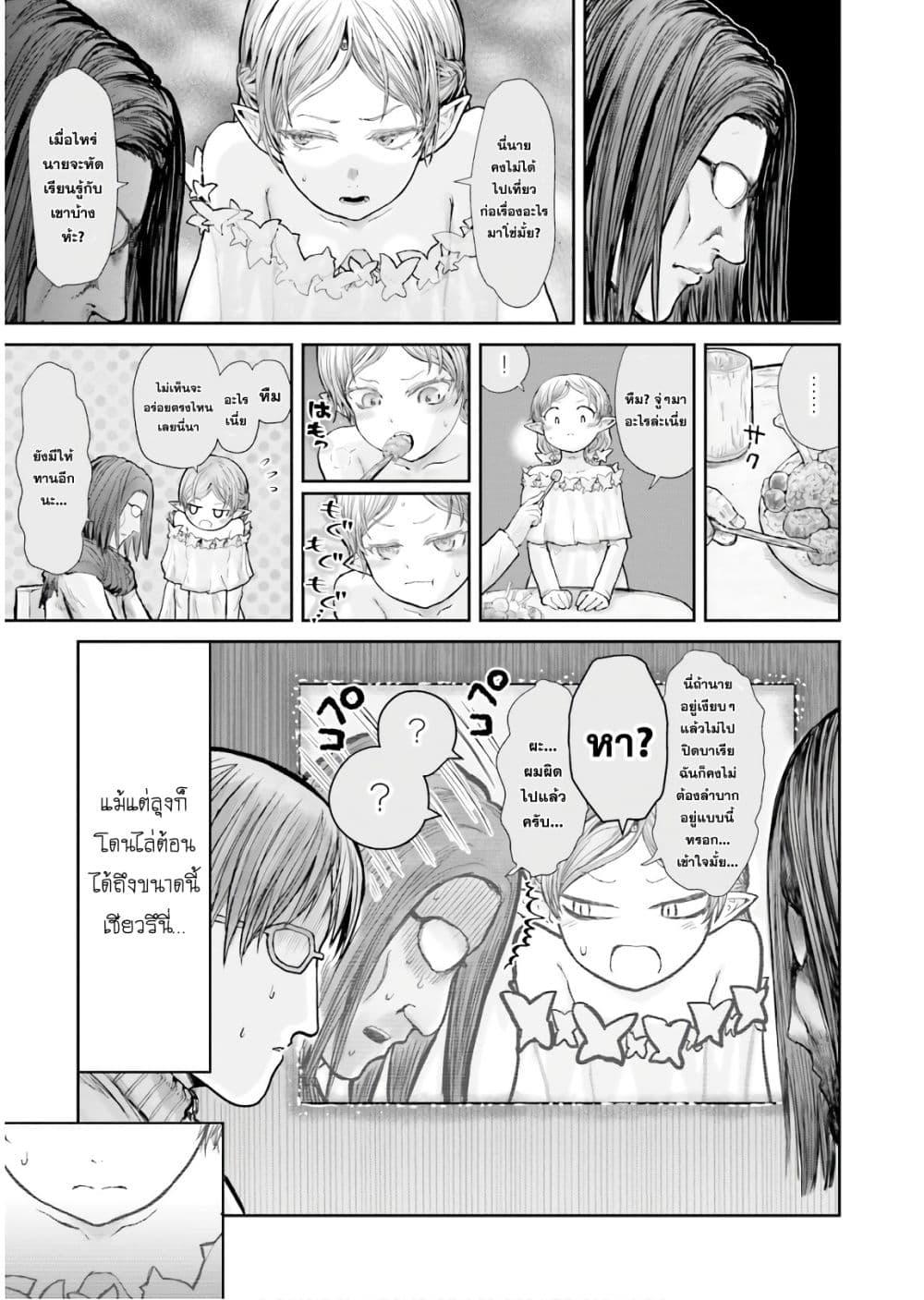 Manga-lc-com อ่านมังงะ อ่านการ์ตูน ออนไลน์ ฟรี Isekai Ojisan ตอนที่ 1 2 3 4 5 6 7 8 9 10 11 12 13 14 ฟรี ไม่มีโฆษณา Manga-lc - อ่าน มังงะ อ่าน การ์ตูน ออนไลน์ อ่านมังงะ ฟรี