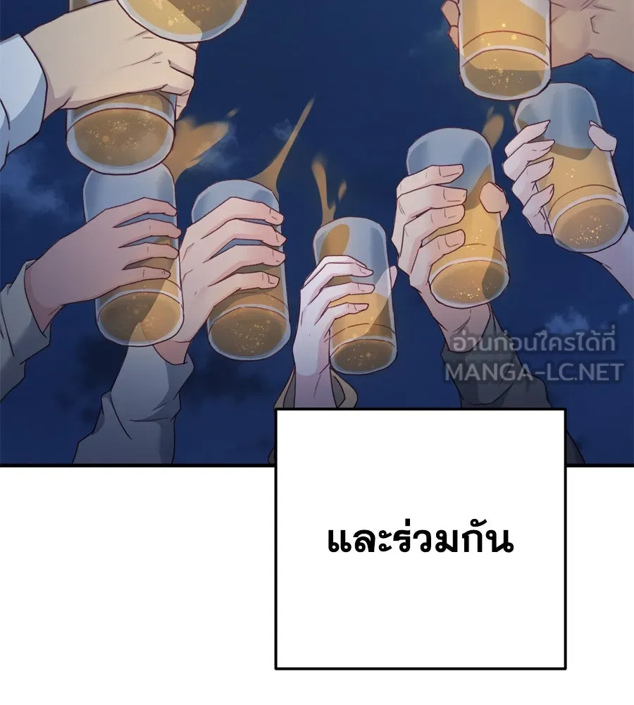 Spy House ตอนที่ 54 (จบซีซัน 1) รูปที่ 321