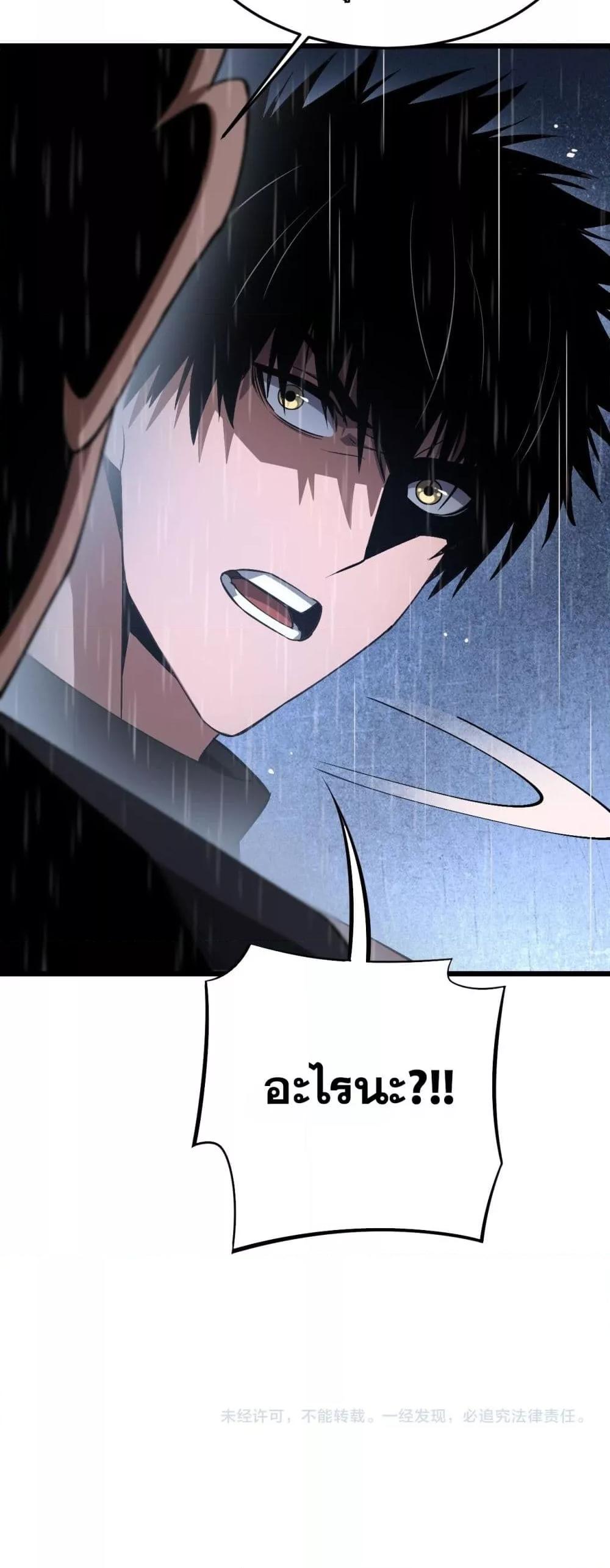 Manga-lc-com อ่านมังงะ อ่านการ์ตูน ออนไลน์ ฟรี DoomsdaySword ตอนที่ 1 2 3 4 5 6 7 8 9 10 11 12 13 14 ฟรี ไม่มีโฆษณา Manga-lc - อ่าน มังงะ อ่าน การ์ตูน ออนไลน์ อ่านมังงะ ฟรี