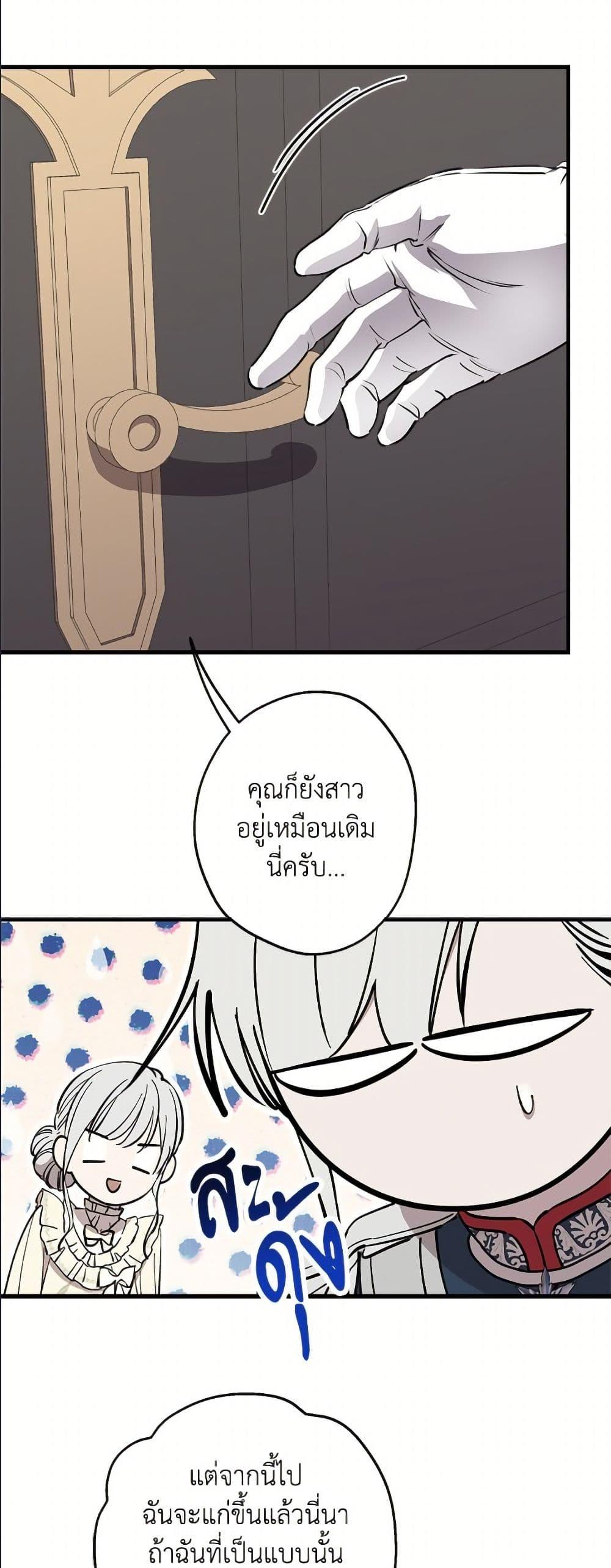 Manga-lc-com อ่านมังงะ อ่านการ์ตูน ออนไลน์ ฟรี The Strongest Characters in the World are Obsessed With Me ตอนที่ 1 2 3 4 5 6 7 8 9 10 11 12 13 14 ฟรี ไม่มีโฆษณา Manga-lc - อ่าน มังงะ อ่าน การ์ตูน ออนไลน์ อ่านมังงะ ฟรี
