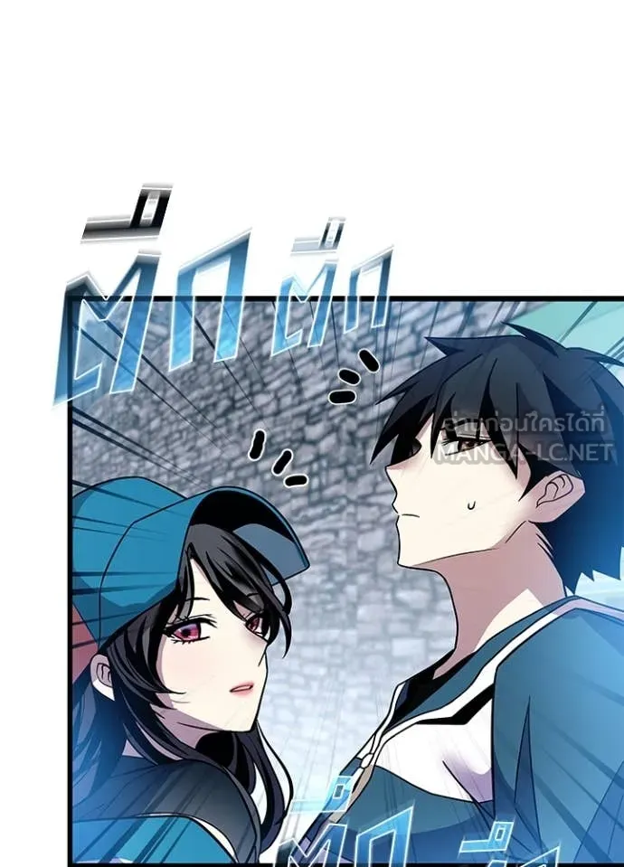 Villain to kill ตอนที่ 185 รูปที่ 137