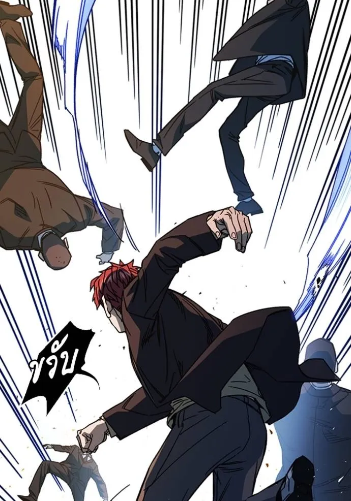 Study Group ตอนที่ 258 รูปที่ 28