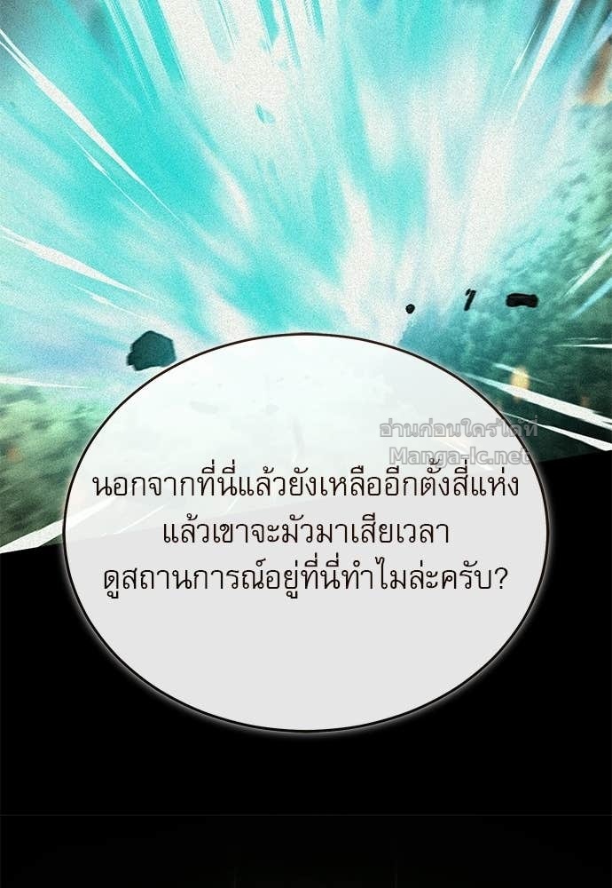 Doujin-Lc- อ่าน โดจิน มังฮวา เกาหลี ญี่ปุ่น จีน แปลไทย ศาสตราจารย์จำเป็นแห่งอะคาเดมี ตอนที่ 1 2 3 4 5 6 7 8 9 10 11 12 13 14 ฟรี ไม่มีโฆษณา อ่าน โดจิน Manhwa เกาหลี ญี่ปุ่น จีน เรามีครบ คัดมาให้เน้นๆ โดจิน 18+ รับประกันความฟินโดย Doujin Lc