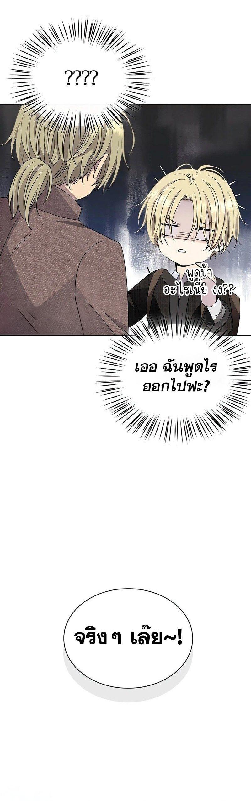 Manga-lc-com อ่านมังงะ อ่านการ์ตูน ออนไลน์ ฟรี Black Haze ตอนที่ 1 2 3 4 5 6 7 8 9 10 11 12 13 14 ฟรี ไม่มีโฆษณา Manga-lc - อ่าน มังงะ อ่าน การ์ตูน ออนไลน์ อ่านมังงะ ฟรี
