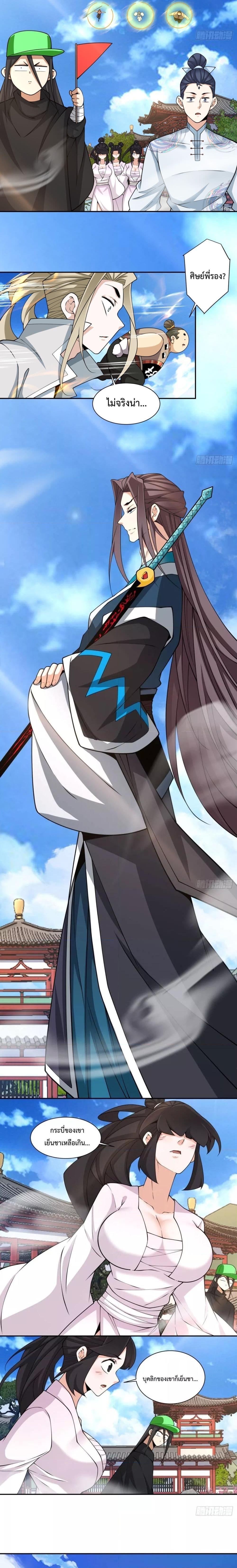 Manga-lc-com อ่านมังงะ อ่านการ์ตูน ออนไลน์ ฟรี My Disciples Are All Big Villains ตอนที่ 1 2 3 4 5 6 7 8 9 10 11 12 13 14 ฟรี ไม่มีโฆษณา Manga-lc - อ่าน มังงะ อ่าน การ์ตูน ออนไลน์ อ่านมังงะ ฟรี