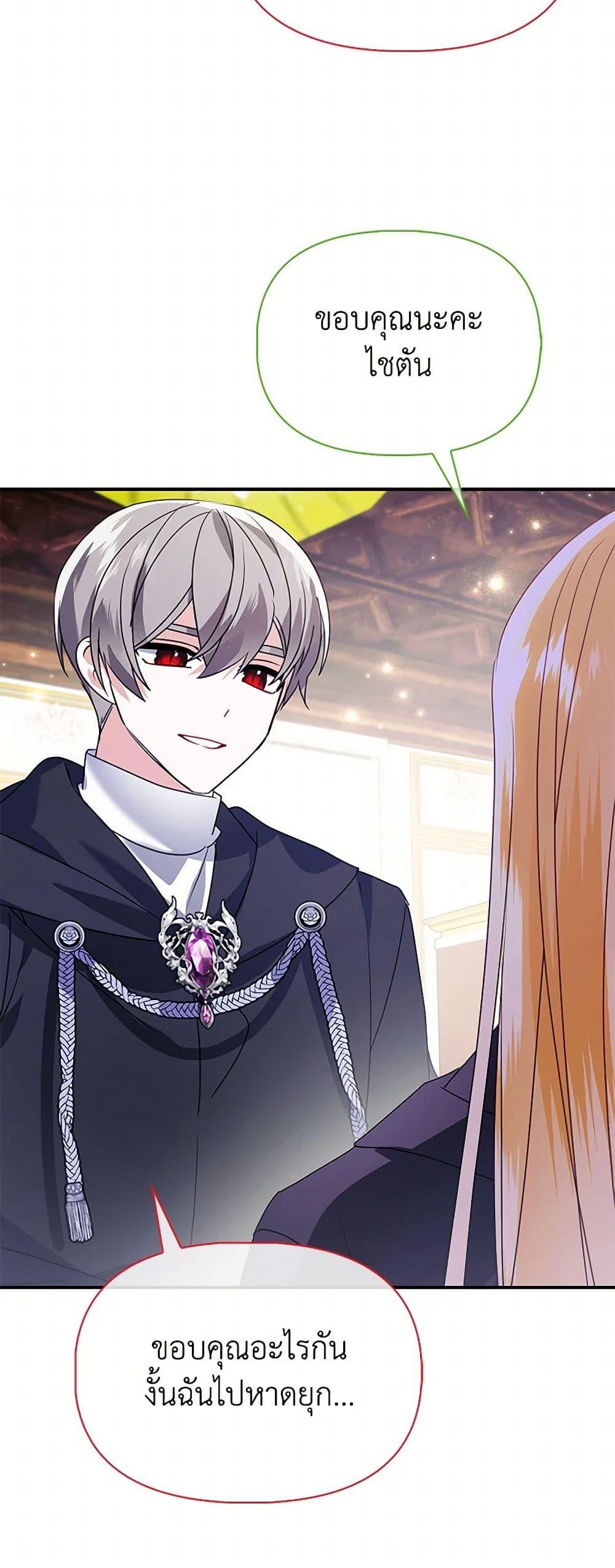 Manga-lc-com อ่านมังงะ อ่านการ์ตูน ออนไลน์ ฟรี The Fake Rides in a Flower Kiln ตอนที่ 1 2 3 4 5 6 7 8 9 10 11 12 13 14 ฟรี ไม่มีโฆษณา Manga-lc - อ่าน มังงะ อ่าน การ์ตูน ออนไลน์ อ่านมังงะ ฟรี