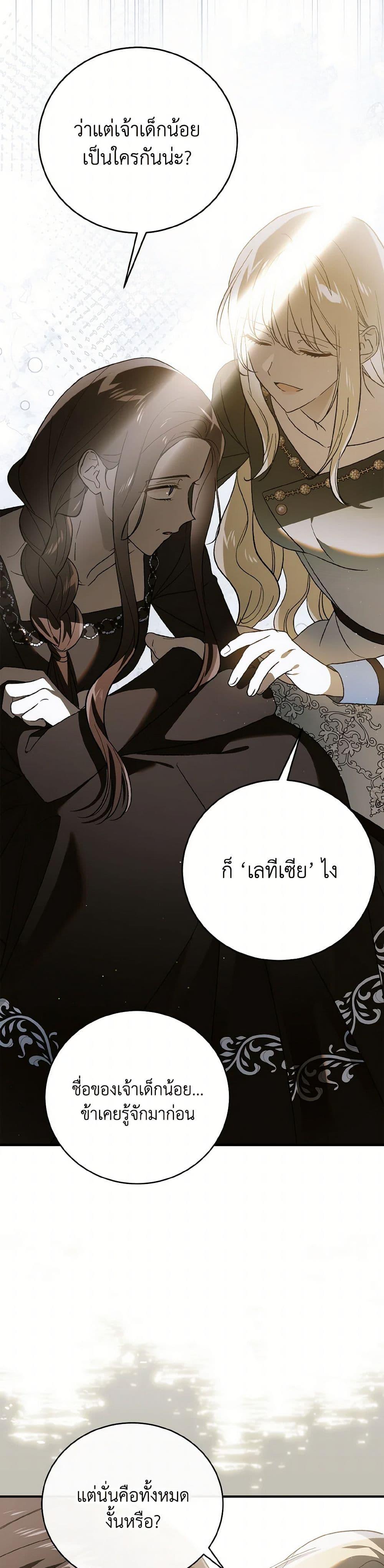 Manga-lc-com อ่านมังงะ อ่านการ์ตูน ออนไลน์ ฟรี A Way to Protect the Lovable You ตอนที่ 1 2 3 4 5 6 7 8 9 10 11 12 13 14 ฟรี ไม่มีโฆษณา Manga-lc - อ่าน มังงะ อ่าน การ์ตูน ออนไลน์ อ่านมังงะ ฟรี