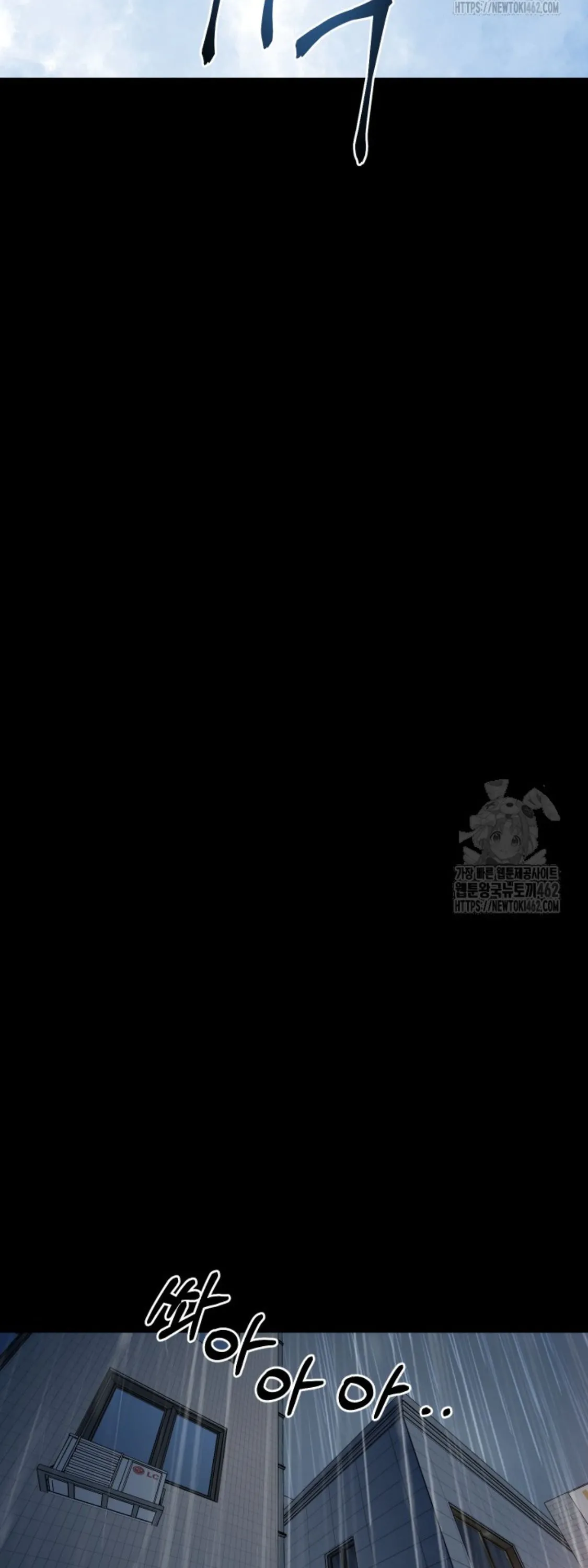 Blade of Retribution ดาบแห_งการลงท_ณฑ_ ตอนที่ ตอนที่ 42 รูปที่ 41