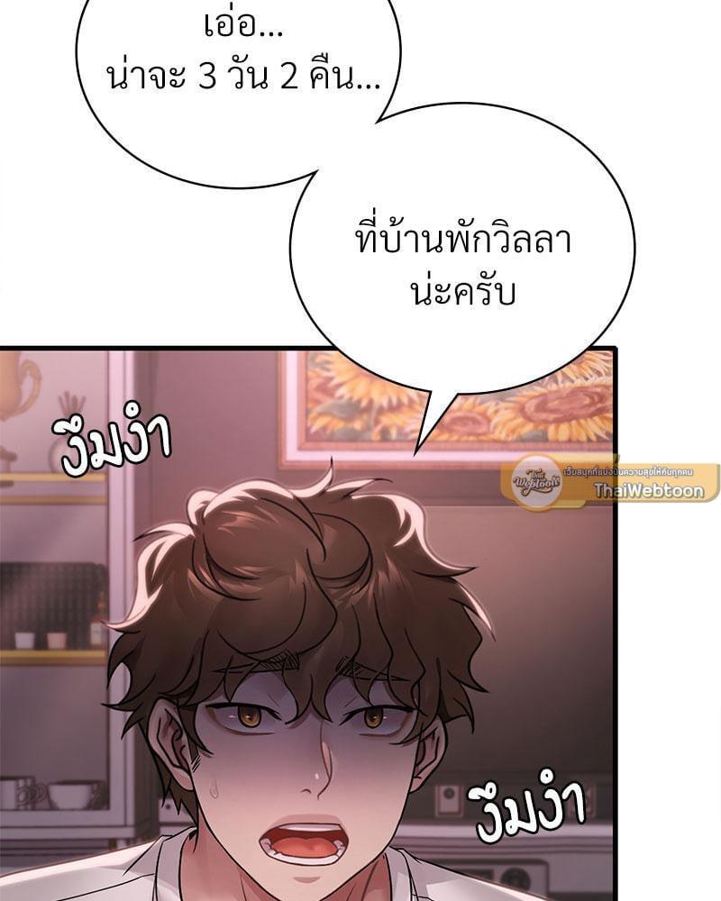 Doujin-Lc- อ่าน โดจิน มังฮวา เกาหลี ญี่ปุ่น จีน แปลไทย Drunk on You ตอนที่ 1 2 3 4 5 6 7 8 9 10 11 12 13 14 ฟรี ไม่มีโฆษณา อ่าน โดจิน Manhwa เกาหลี ญี่ปุ่น จีน เรามีครบ คัดมาให้เน้นๆ โดจิน 18+ รับประกันความฟินโดย  Doujin Lc