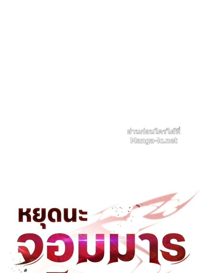 Doujin-Lc- อ่าน โดจิน มังฮวา เกาหลี ญี่ปุ่น จีน แปลไทย หยุดนะจอมมาร ฮีโร่ล้อมไว้หมดแล้ว ตอนที่ 1 2 3 4 5 6 7 8 9 10 11 12 13 14 ฟรี ไม่มีโฆษณา อ่าน โดจิน Manhwa เกาหลี ญี่ปุ่น จีน เรามีครบ คัดมาให้เน้นๆ โดจิน 18+ รับประกันความฟินโดย Doujin Lc