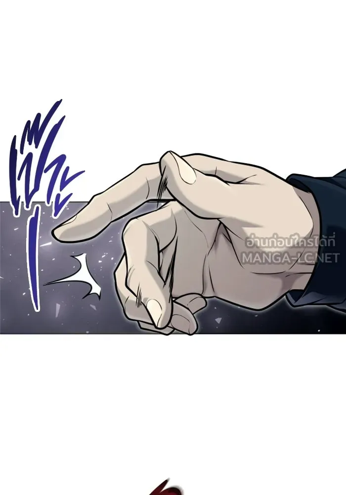 อูเร็ค มาซิโน่ ตอนที่ 33 อย่ามาขวาง รูปที่ 132