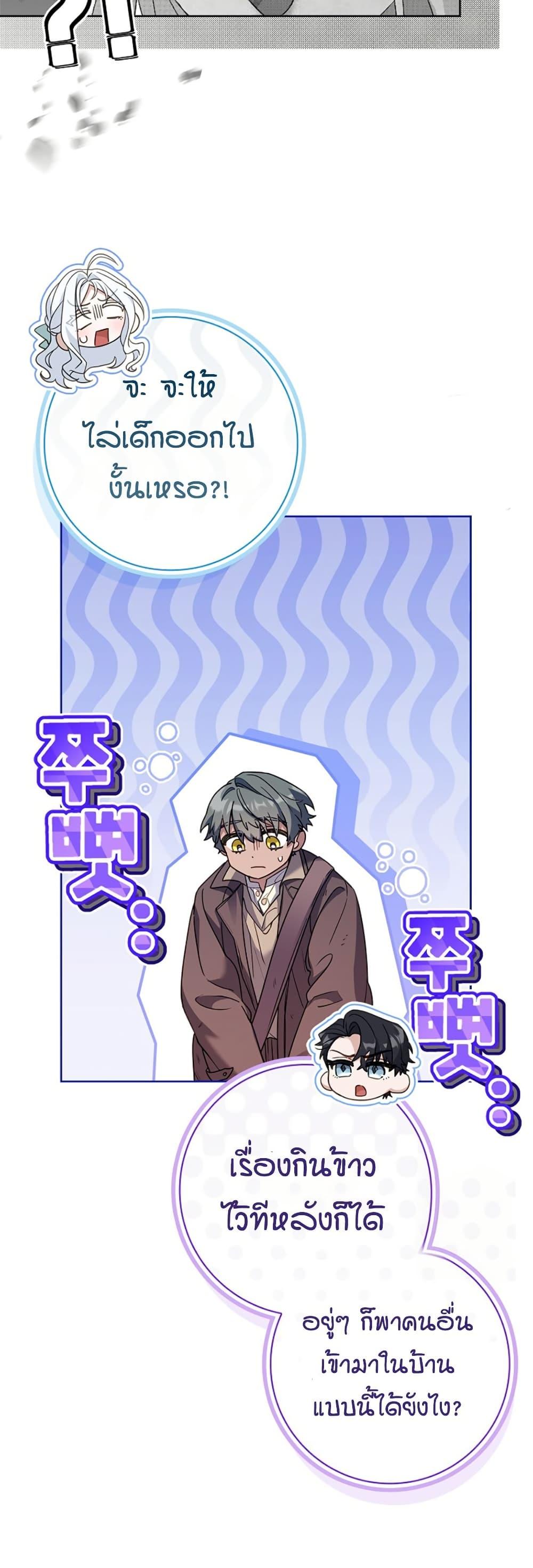 Manga-lc-com อ่านมังงะ อ่านการ์ตูน ออนไลน์ ฟรี Honey, Why Can’t We Get a Divorce ตอนที่ 1 2 3 4 5 6 7 8 9 10 11 12 13 14 ฟรี ไม่มีโฆษณา Manga-lc - อ่าน มังงะ อ่าน การ์ตูน ออนไลน์ อ่านมังงะ ฟรี