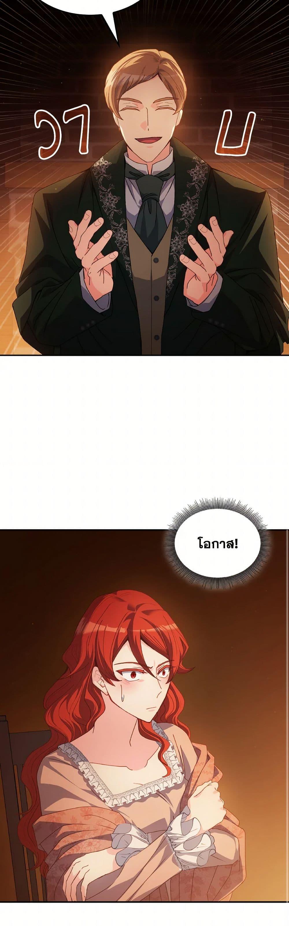 Manga-lc-com อ่านมังงะ อ่านการ์ตูน ออนไลน์ ฟรี I Don’t Want to Be Loved ตอนที่ 1 2 3 4 5 6 7 8 9 10 11 12 13 14 ฟรี ไม่มีโฆษณา Manga-lc - อ่าน มังงะ อ่าน การ์ตูน ออนไลน์ อ่านมังงะ ฟรี