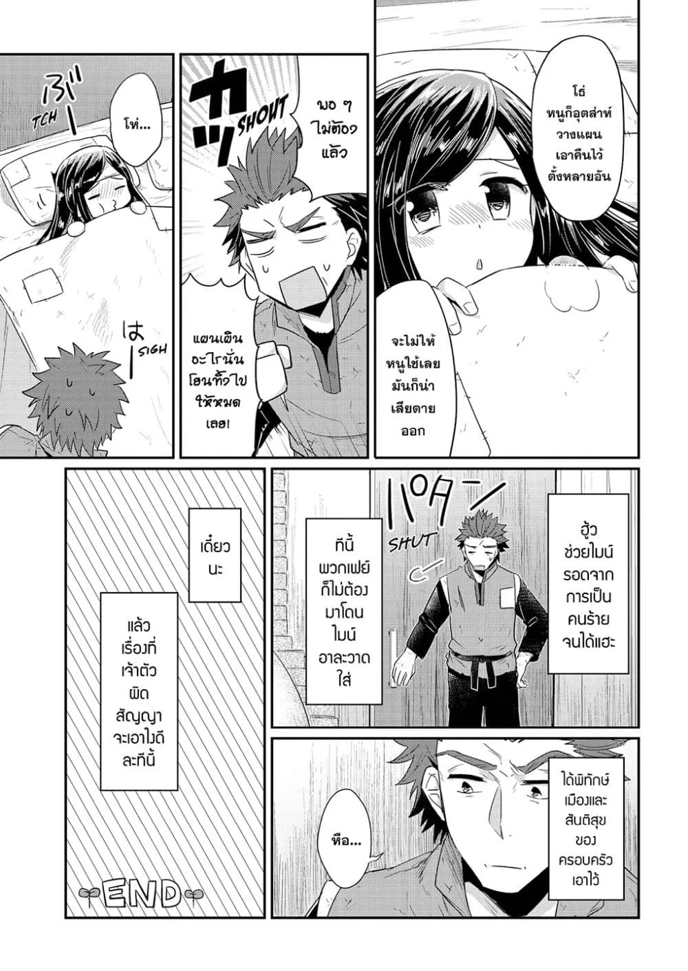 Manga-lc-com อ่านมังงะ อ่านการ์ตูน ออนไลน์ ฟรี Honzuki no Gekokujou Fanbook ตอนที่ 1 2 3 4 5 6 7 8 9 10 11 12 13 14 ฟรี ไม่มีโฆษณา Manga-lc - อ่าน มังงะ อ่าน การ์ตูน ออนไลน์ อ่านมังงะ ฟรี