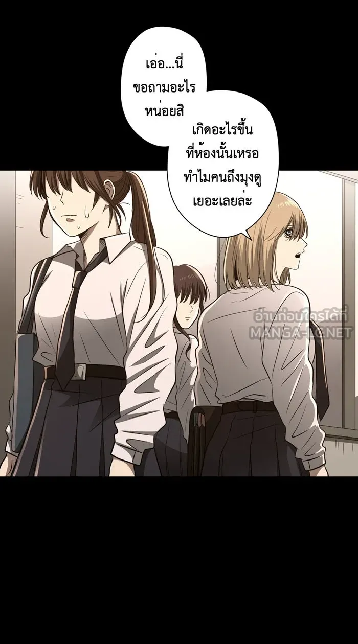 Hunter Game ตอนที่ 52  เหยื่อคนใหม่ รูปที่ 3