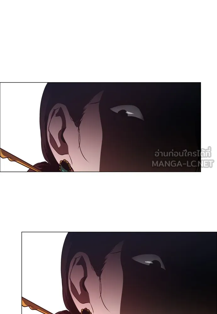 JAKDU ตอนที่ 9 รูปที่ 96