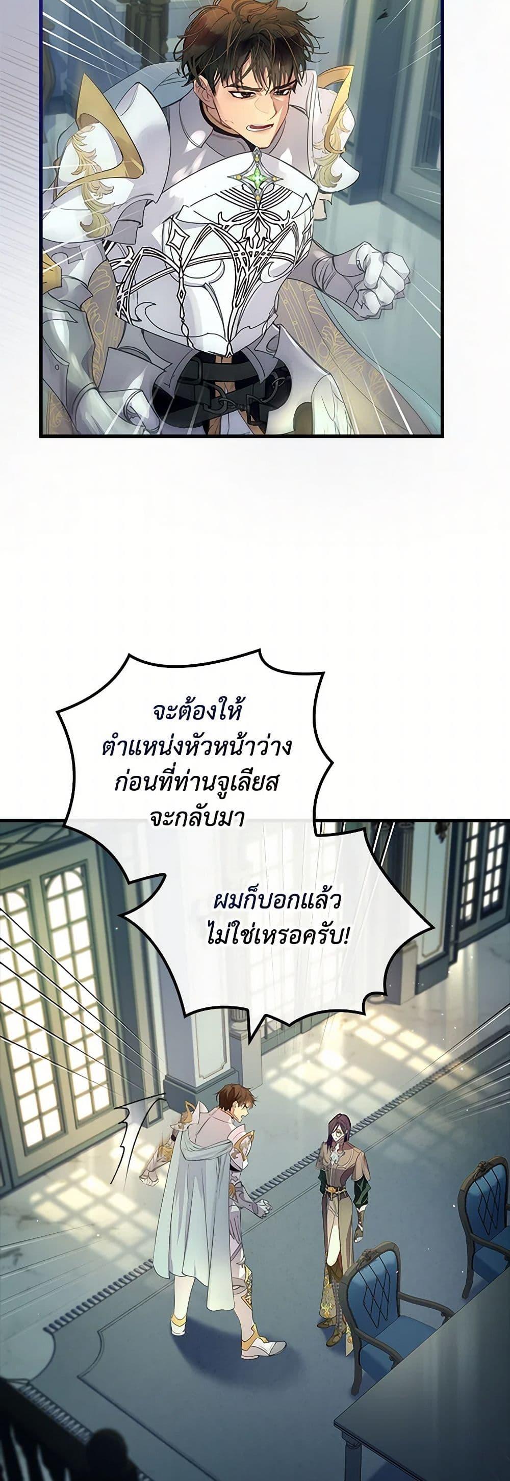 Manga-lc-com อ่านมังงะ อ่านการ์ตูน ออนไลน์ ฟรี I Raised the Nine-Tailed Fox Wrongly ตอนที่ 1 2 3 4 5 6 7 8 9 10 11 12 13 14 ฟรี ไม่มีโฆษณา Manga-lc - อ่าน มังงะ อ่าน การ์ตูน ออนไลน์ อ่านมังงะ ฟรี