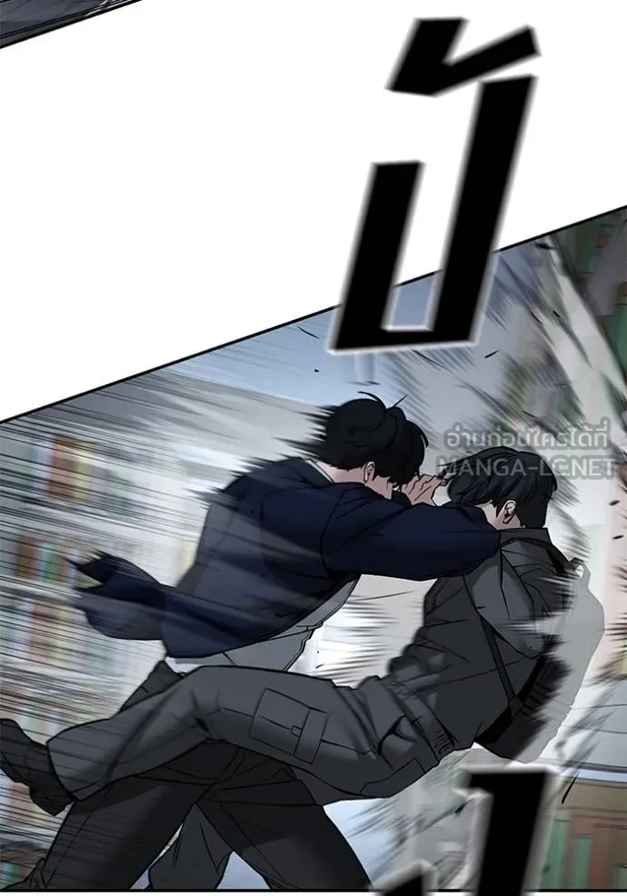 เลวฟาดเลว ตอนที่ 127 รูปที่ 173